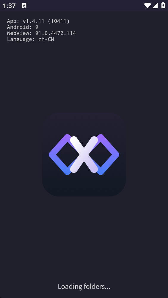 XCoder���°�v1.4.11 ��׿��
