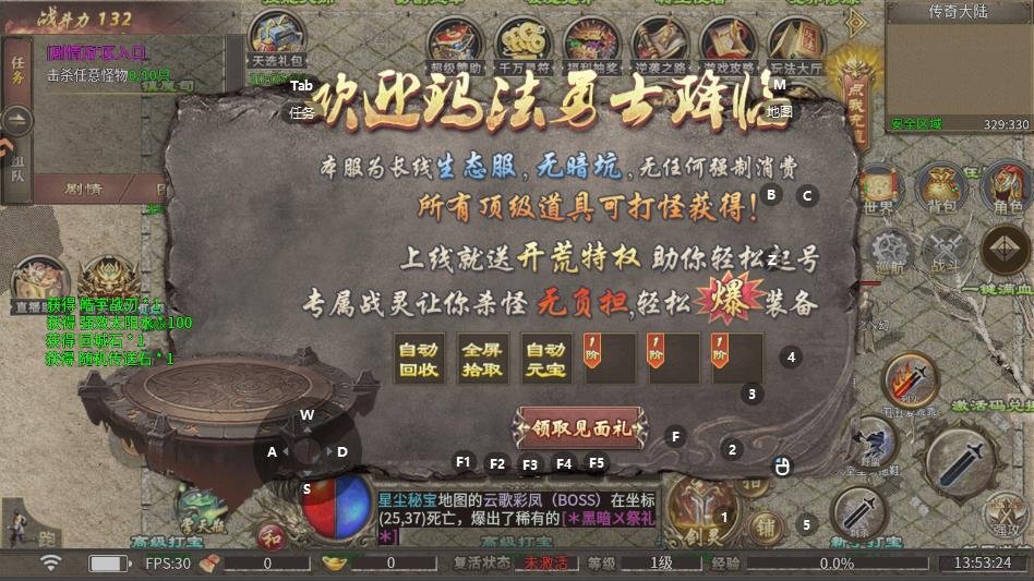 ���������������°�v1.0.2 ��׿��