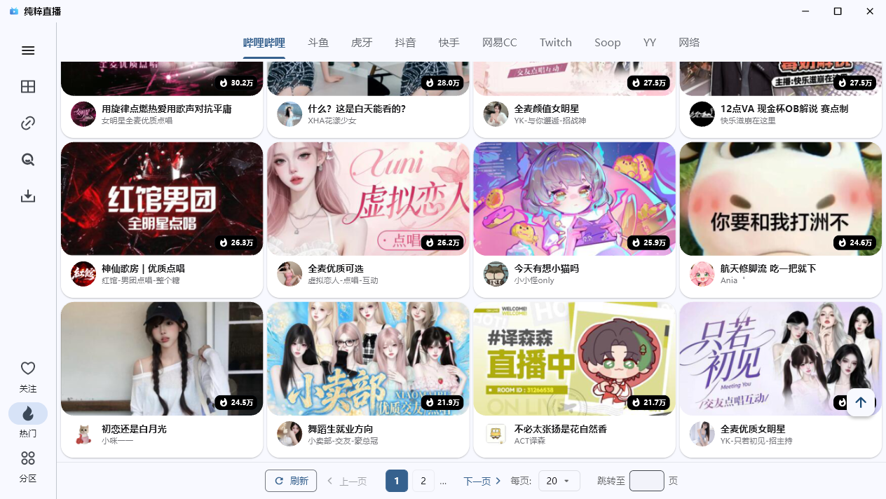 ����ֱ�����԰�v3.0.10 �ۺ���Ϸֱ��Դ�������