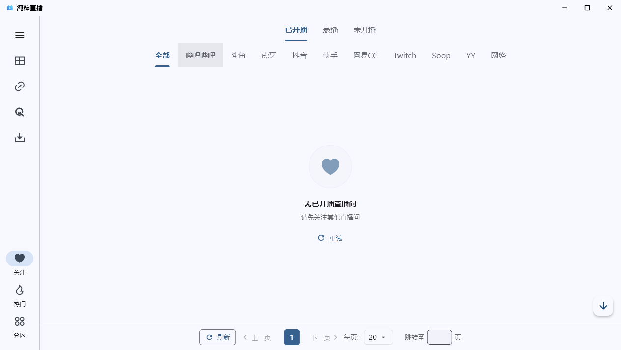 ����ֱ�����԰�v3.0.10 �ۺ���Ϸֱ��Դ�������