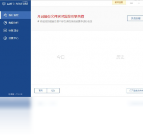 SQLAutoRestore���ݿ��Զ���ԭ����v1.0.0 ���ݿ��Զ���ԭר��