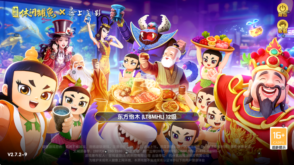 ;�����в����������°汾v2.7.2 ��׿��