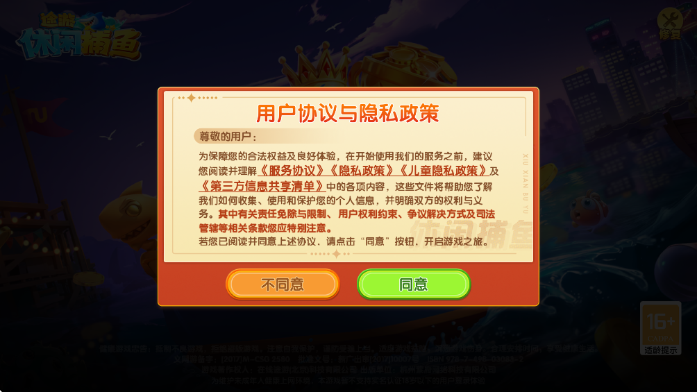 ;�����в����������°汾v2.7.2 ��׿��