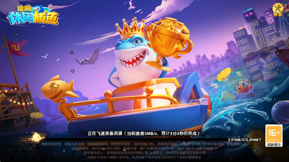 ;�����в����������°汾v2.7.2 ��׿��