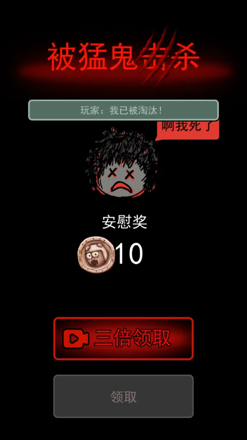 ��ƽ�����ϰ˶��ư���Ϸv�ϰ˶��ư� ���°�