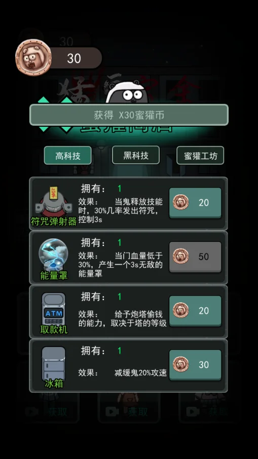 ��ƽ�����ϰ˶��ư���Ϸv�ϰ˶��ư� ���°�