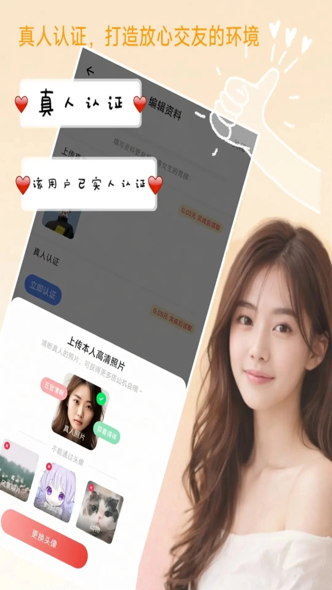 ��Լ-�ֻ����콻�ѹ���v1.4.3 �Ż���