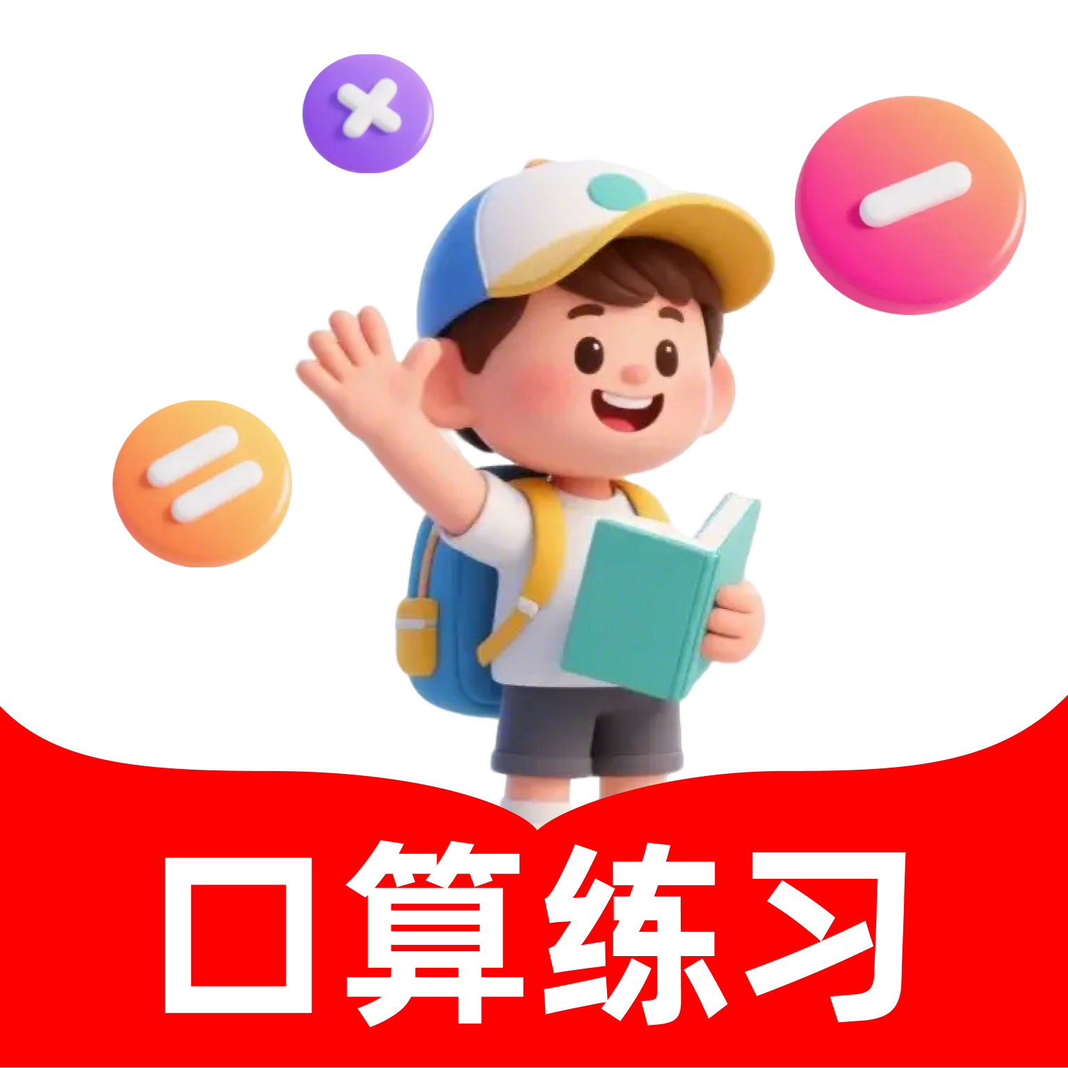 ����������v1.0.1 ѧϰ��
