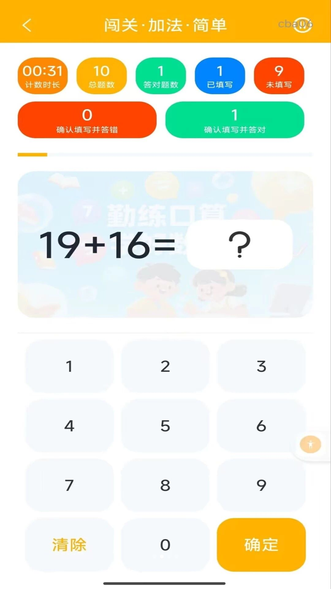 ����������v1.0.1 ѧϰ��
