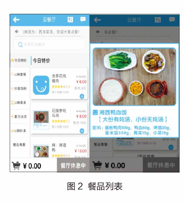 ���������app����