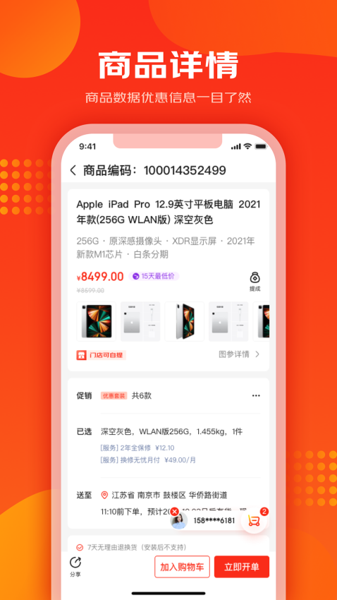 ������-���ﷵ������v3.15.0 �����Ż���