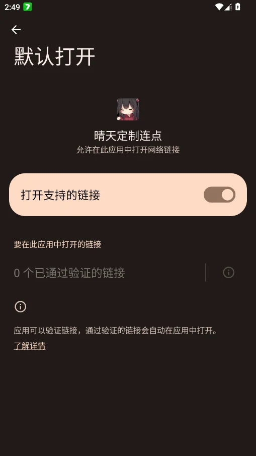 ���춨�������ֻ���v2.9.66 ���°�