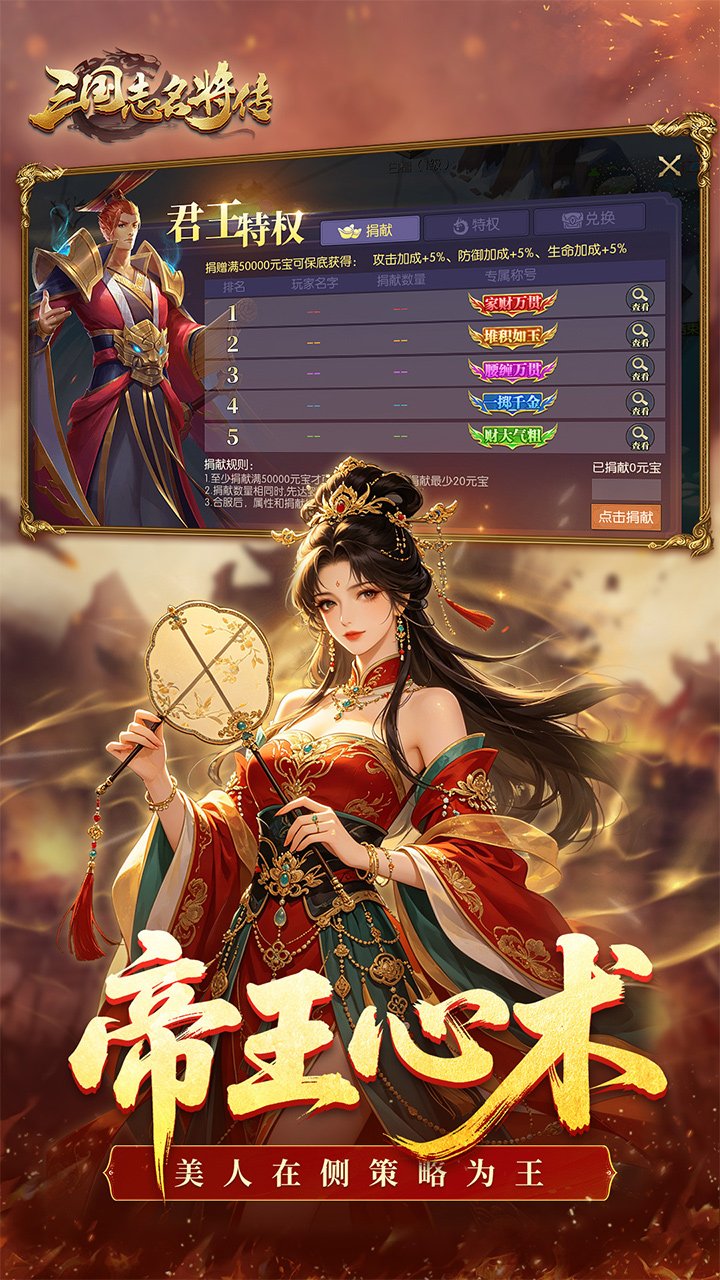 ����־������0.1�����佫��Ϯv3.9.0.0 ��׿��