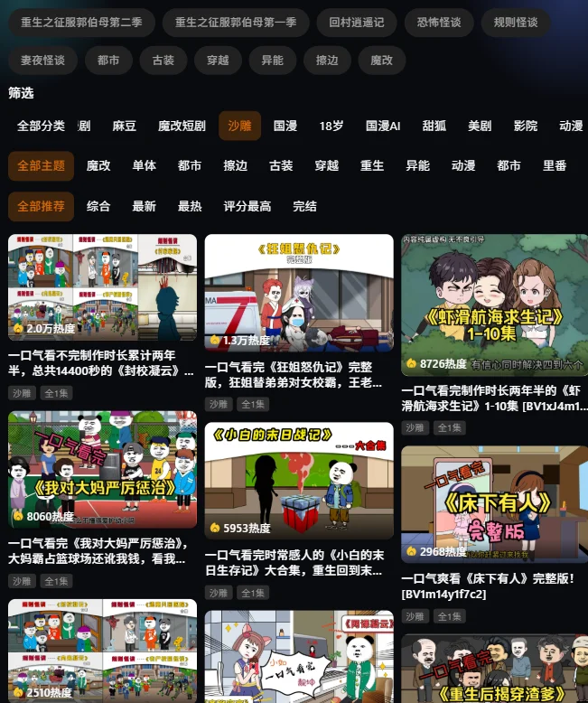 �ƹ��糡�̾�appv1.4.4 ���°�