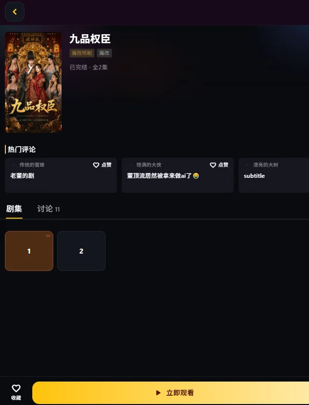 �ƹ��糡�̾�appv1.4.4 ���°�