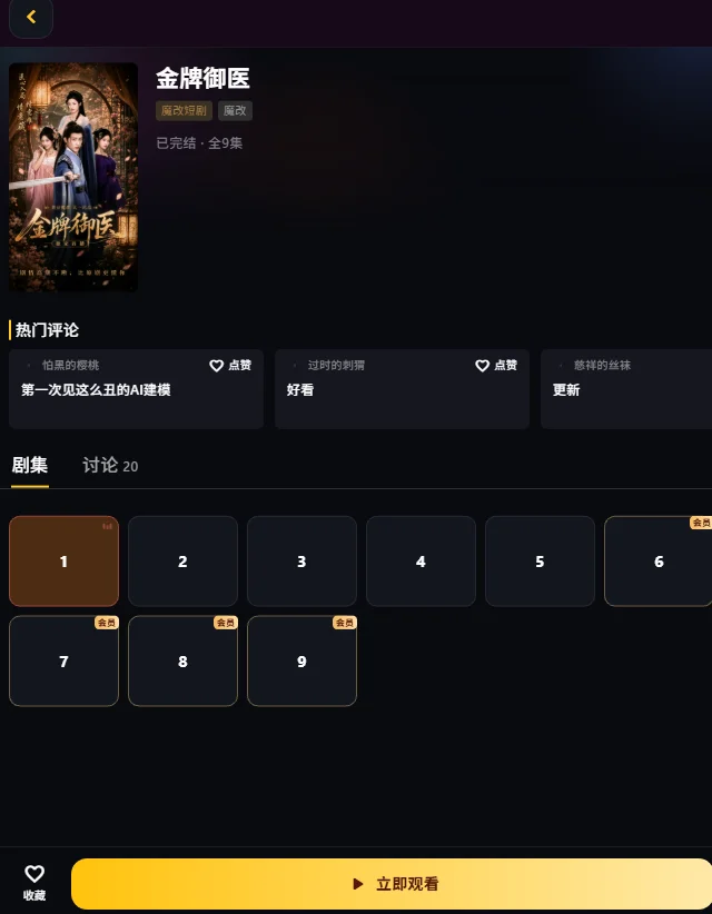 �ƹ��糡�̾�appv1.4.4 ���°�