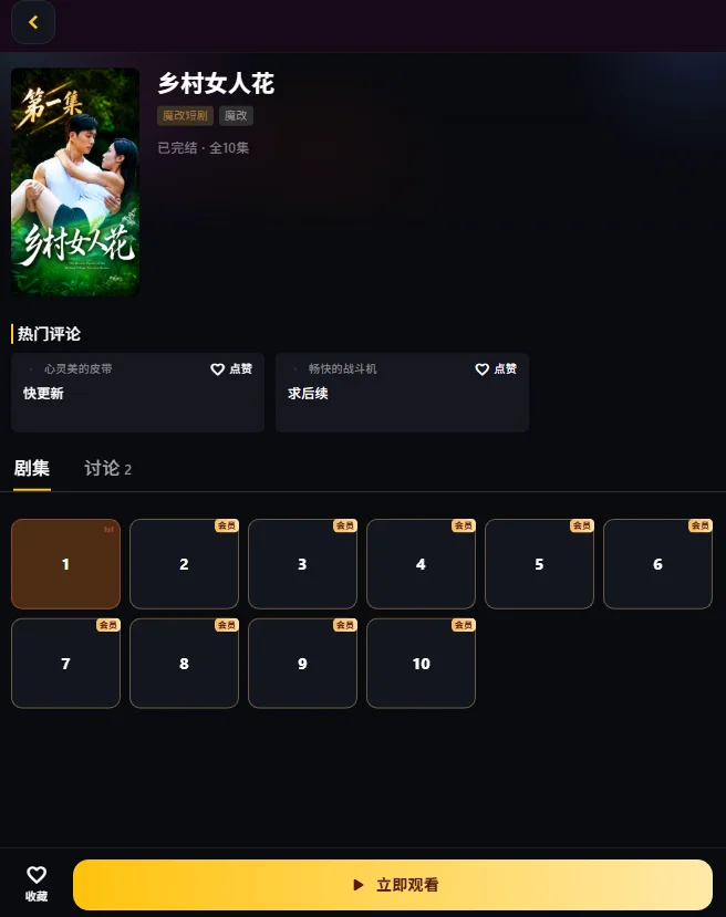 �ƹ��糡�̾�appv1.4.4 ���°�