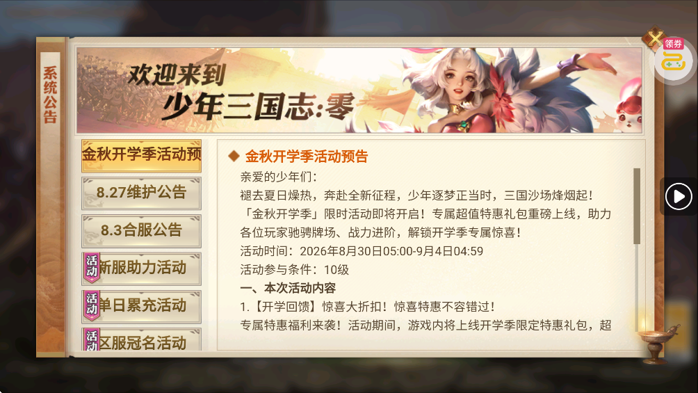 ��������־��0.1�����������v1.0.10013 ��̬��