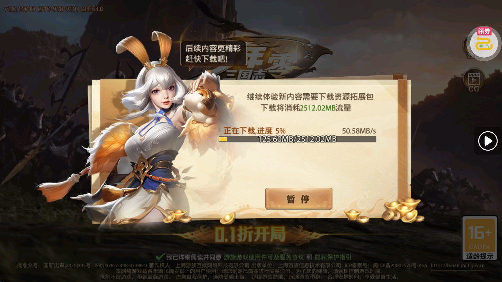 ��������־��0.1�����������v1.0.10013 ��̬��