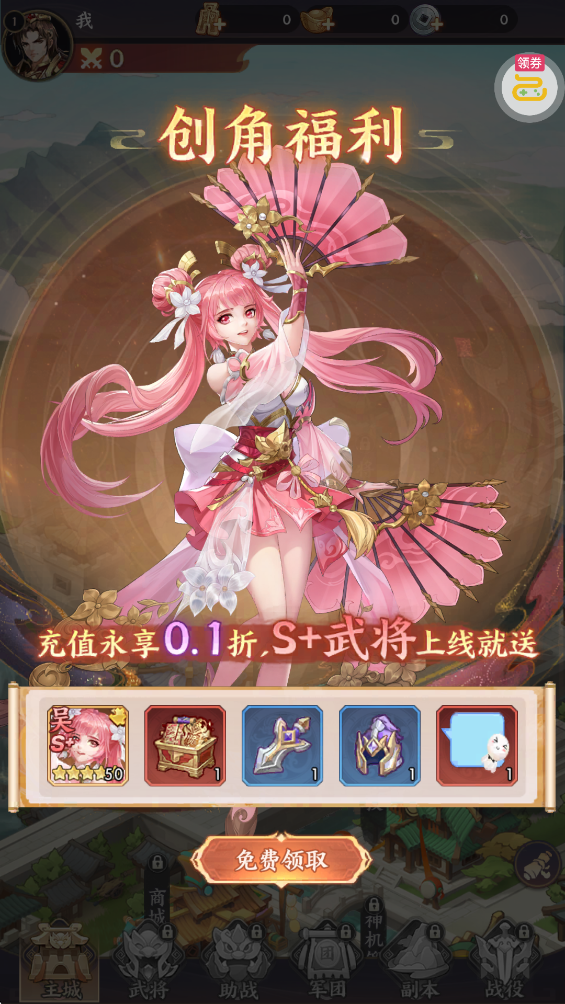 ������ħ��0.1��ˢ�����ϰ�v1.1.1.148144 ���°�