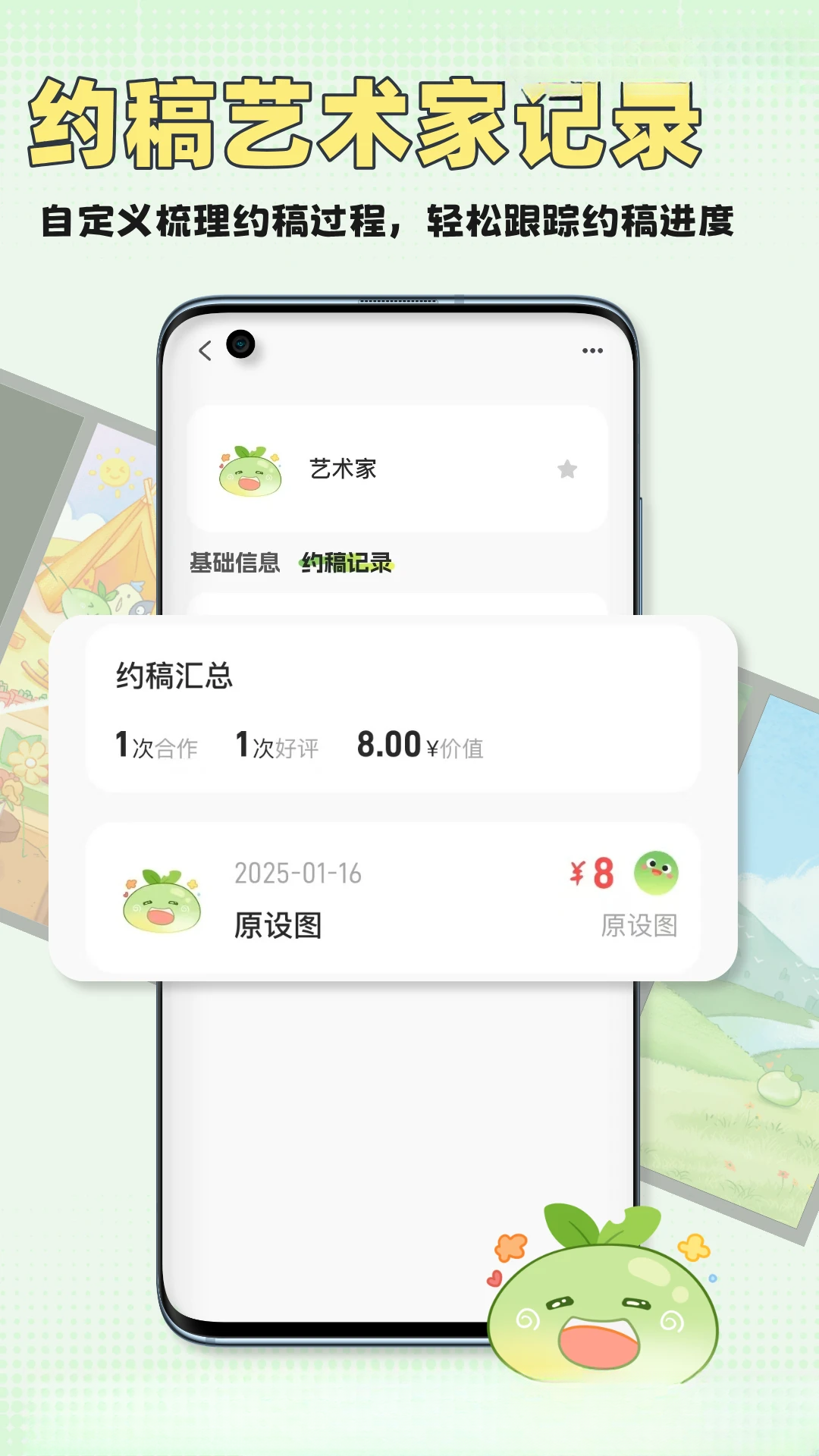 ����-�๦�ܾۺϹ�����v2.2.6 ��׿��