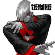 拳皇2002爪八改版kof 2002 Goeniko PS2 _ autor Dreamv1.74 魔改版