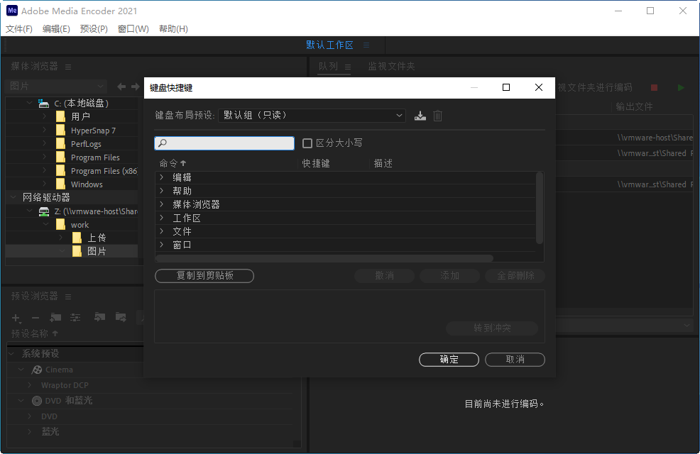 Adobe Media Encoder2021���İ�v15.4.1.5 ��Ѱ�