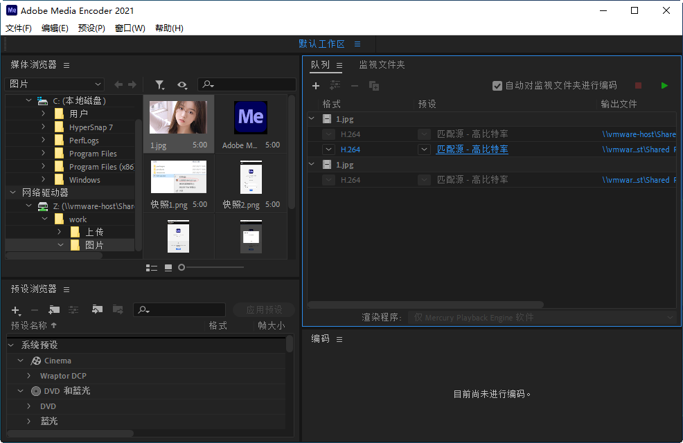 Adobe Media Encoder2021���İ�v15.4.1.5 ��Ѱ�