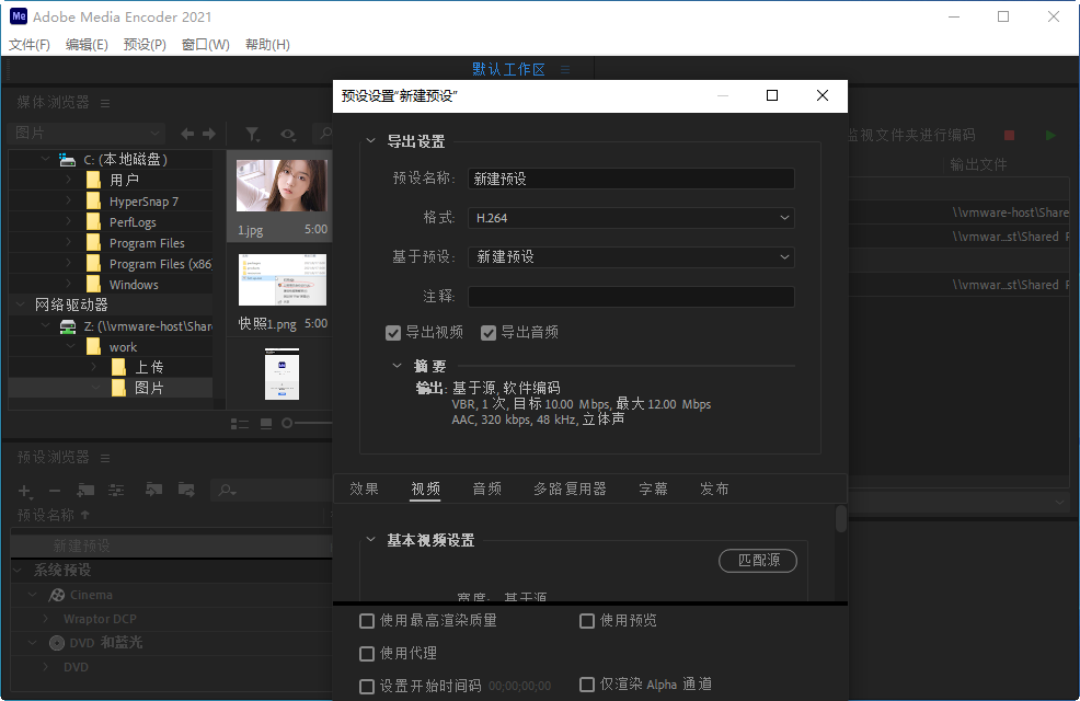 Adobe Media Encoder2021���İ�v15.4.1.5 ��Ѱ�