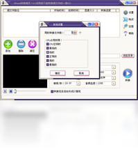 iPhoneת������v7.0 һ��ת��ƻ����Ƶ