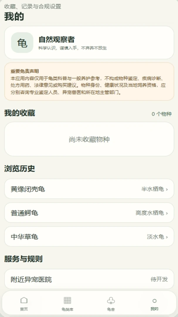 �вƵ�СԺ-�����տ����v4.0.4_xm ��׿��