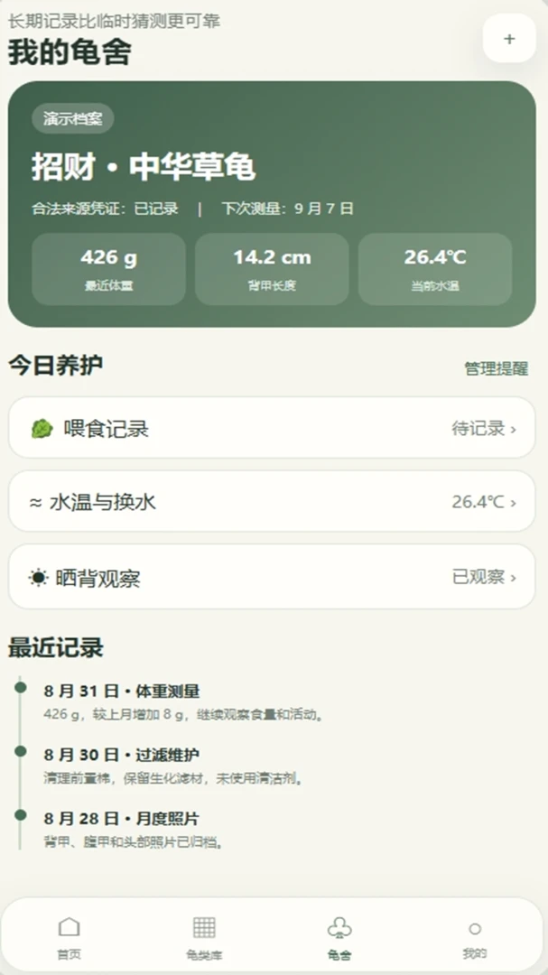 �вƵ�СԺ-�����տ����v4.0.4_xm ��׿��