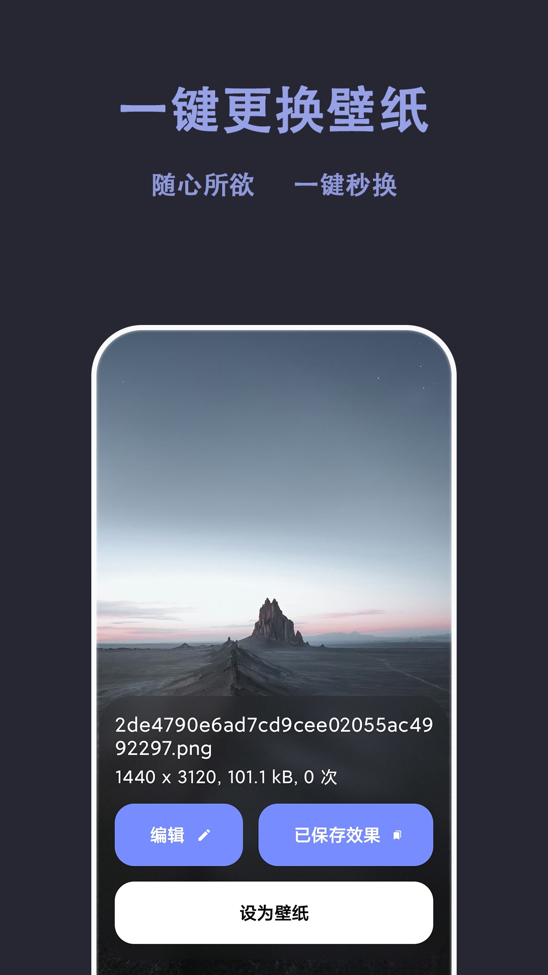 �Զ���ֽ-��̬��ֽ�Զ��л�v1.0.9 ��׿��ʽ��