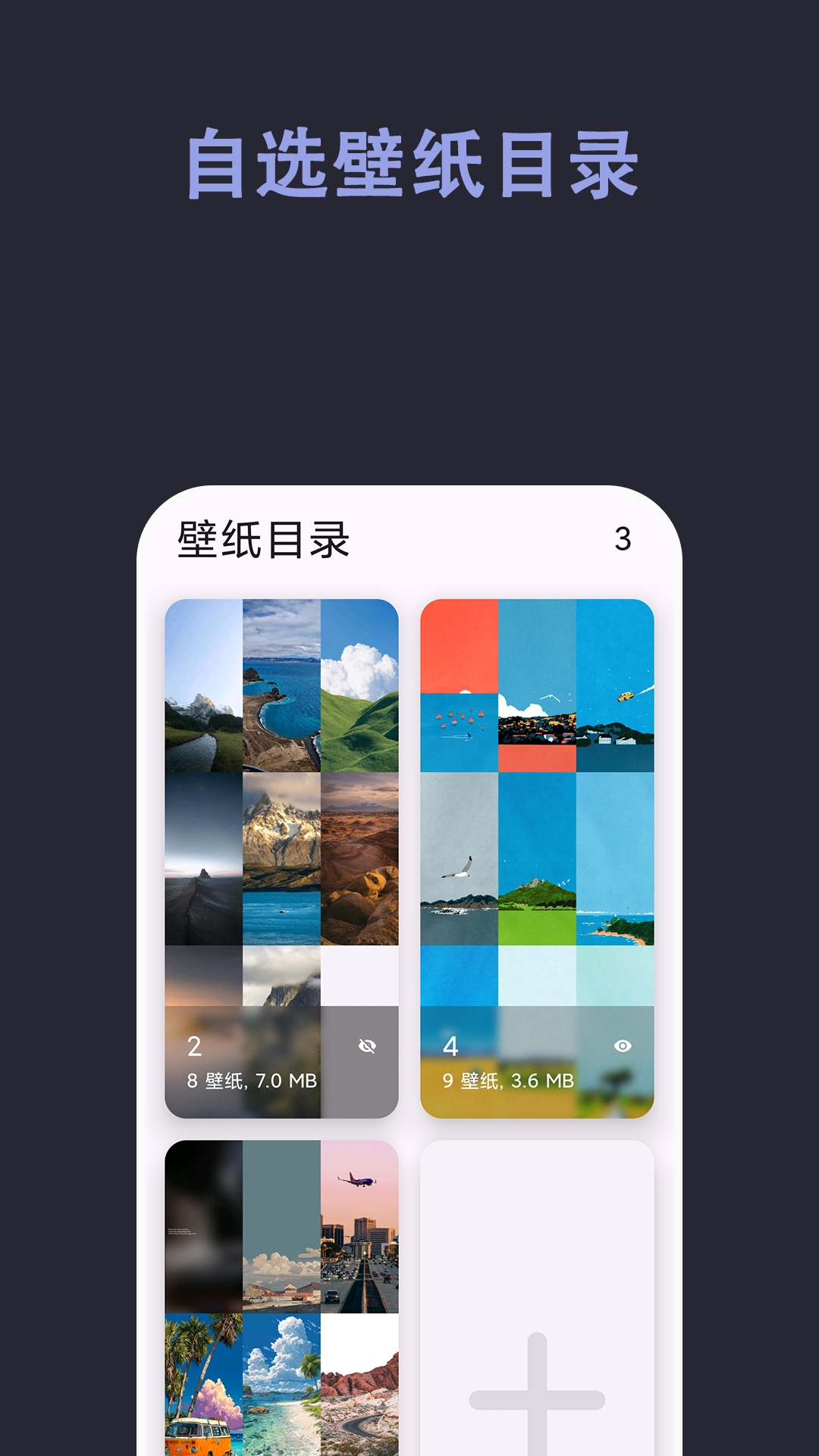 �Զ���ֽ-��̬��ֽ�Զ��л�v1.0.9 ��׿��ʽ��