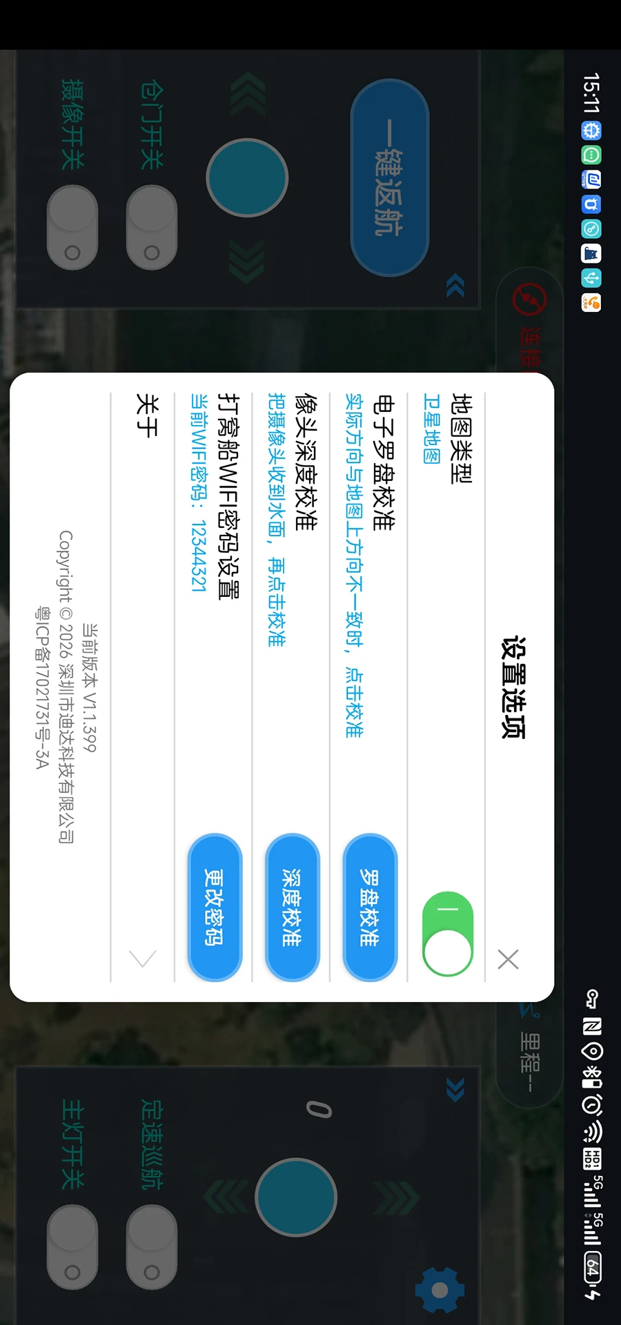 ̽����Ѵ�-������������v1.1.501 �ٷ���ʽ��