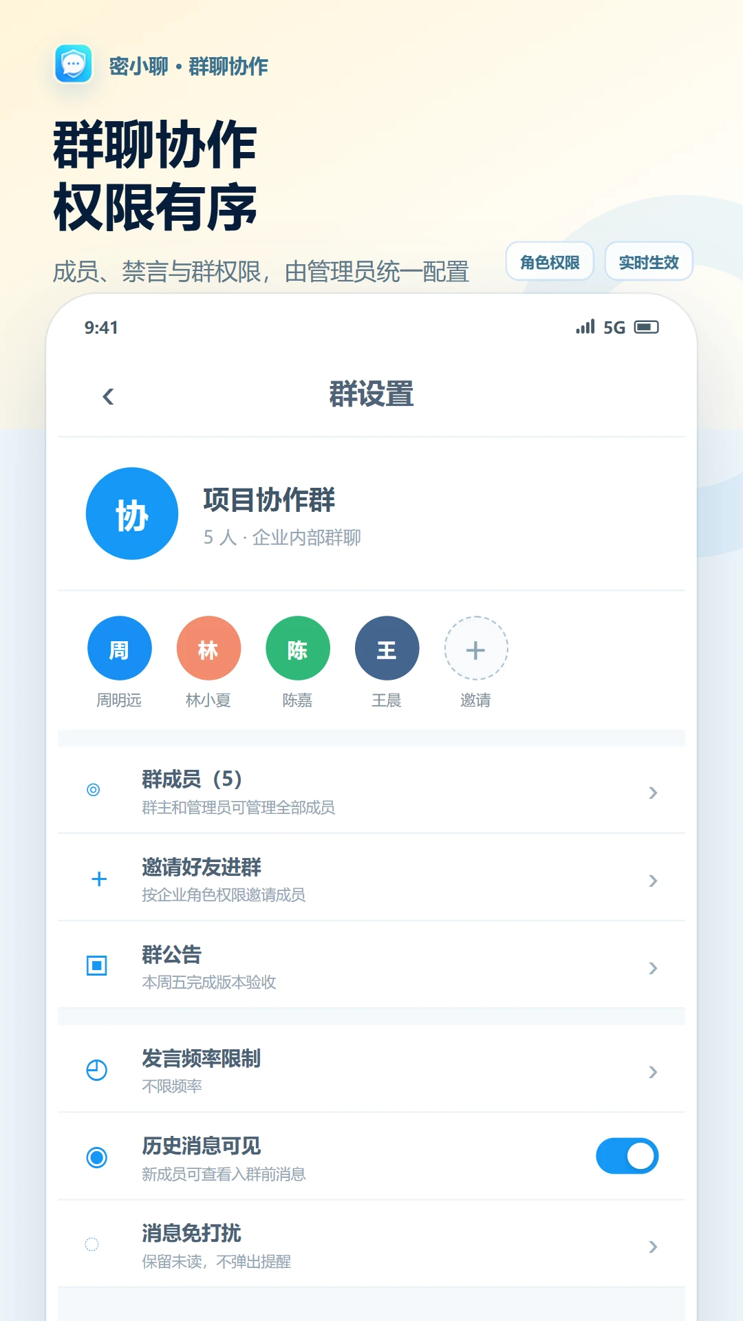��С��-��������ͨѶv1.0.2��׿��