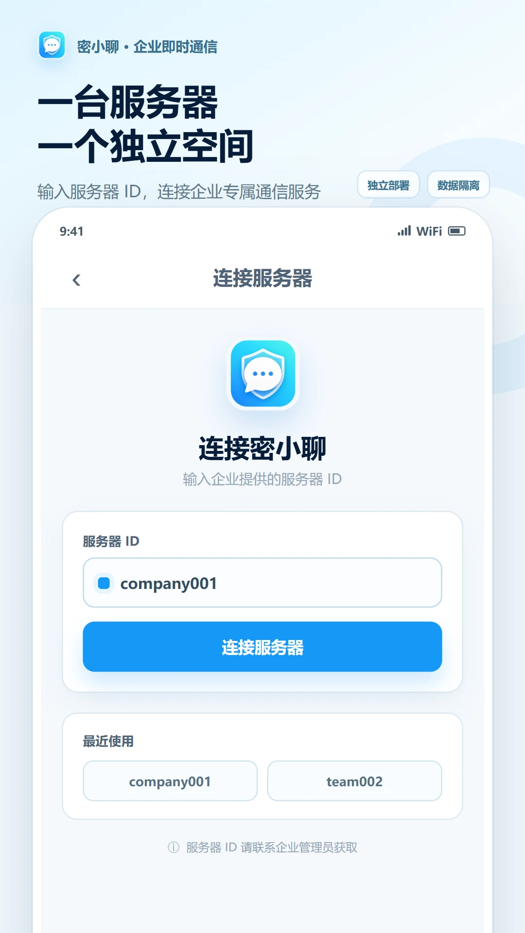 ��֤�ڻ�ͨv2.0.17 �ڻ����װ�
