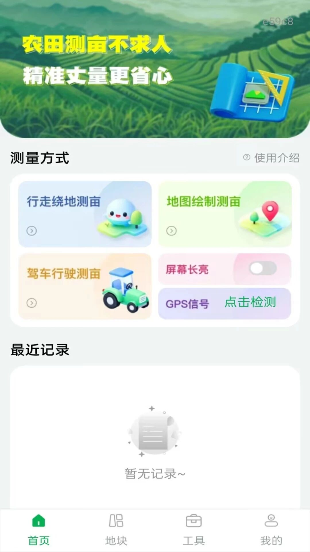 �ֻ����ز�Ķ��v1.0.1��Ѱ�