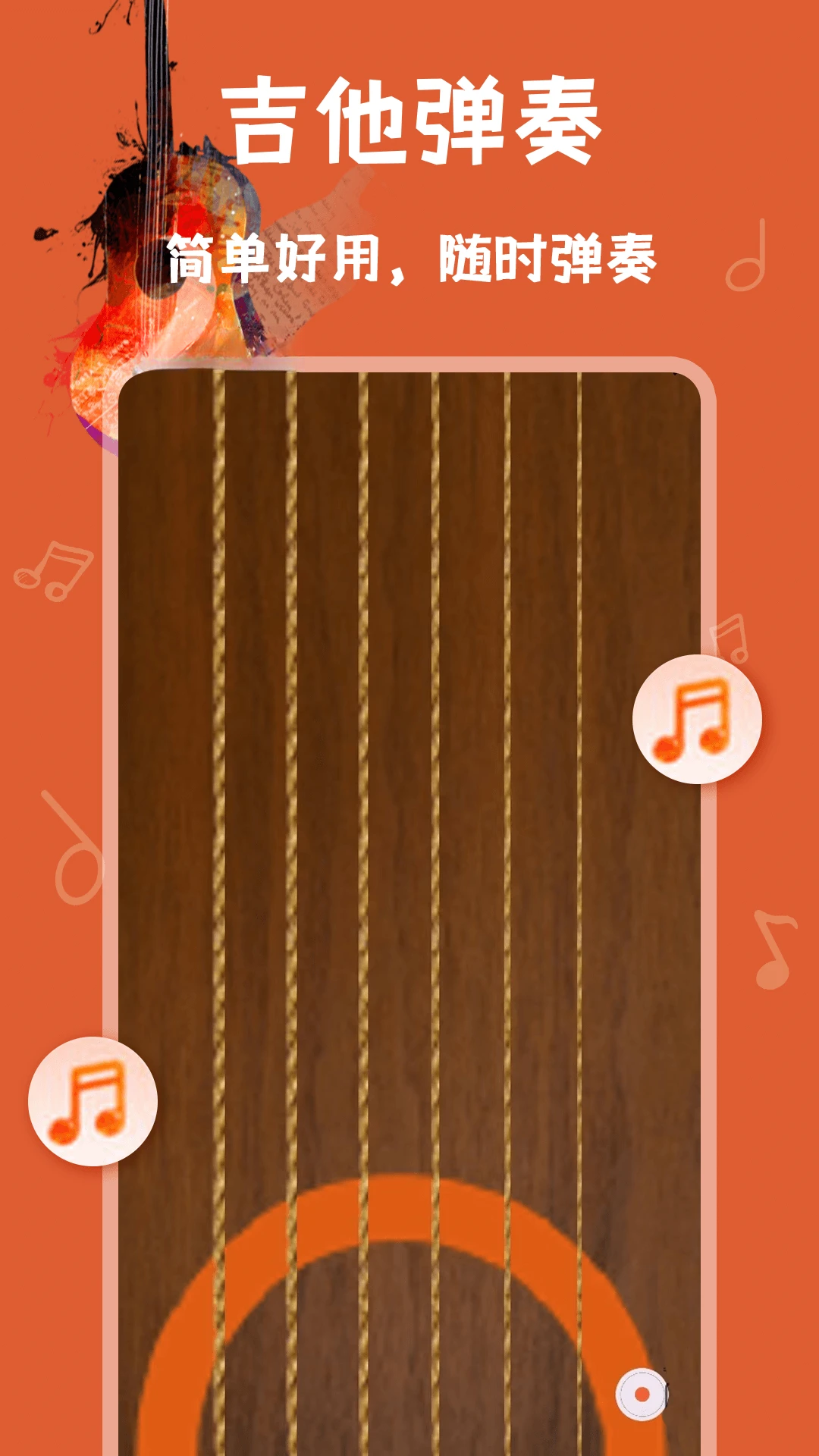�缪��ģ����-�ڴ�����v1.0.6��׿��