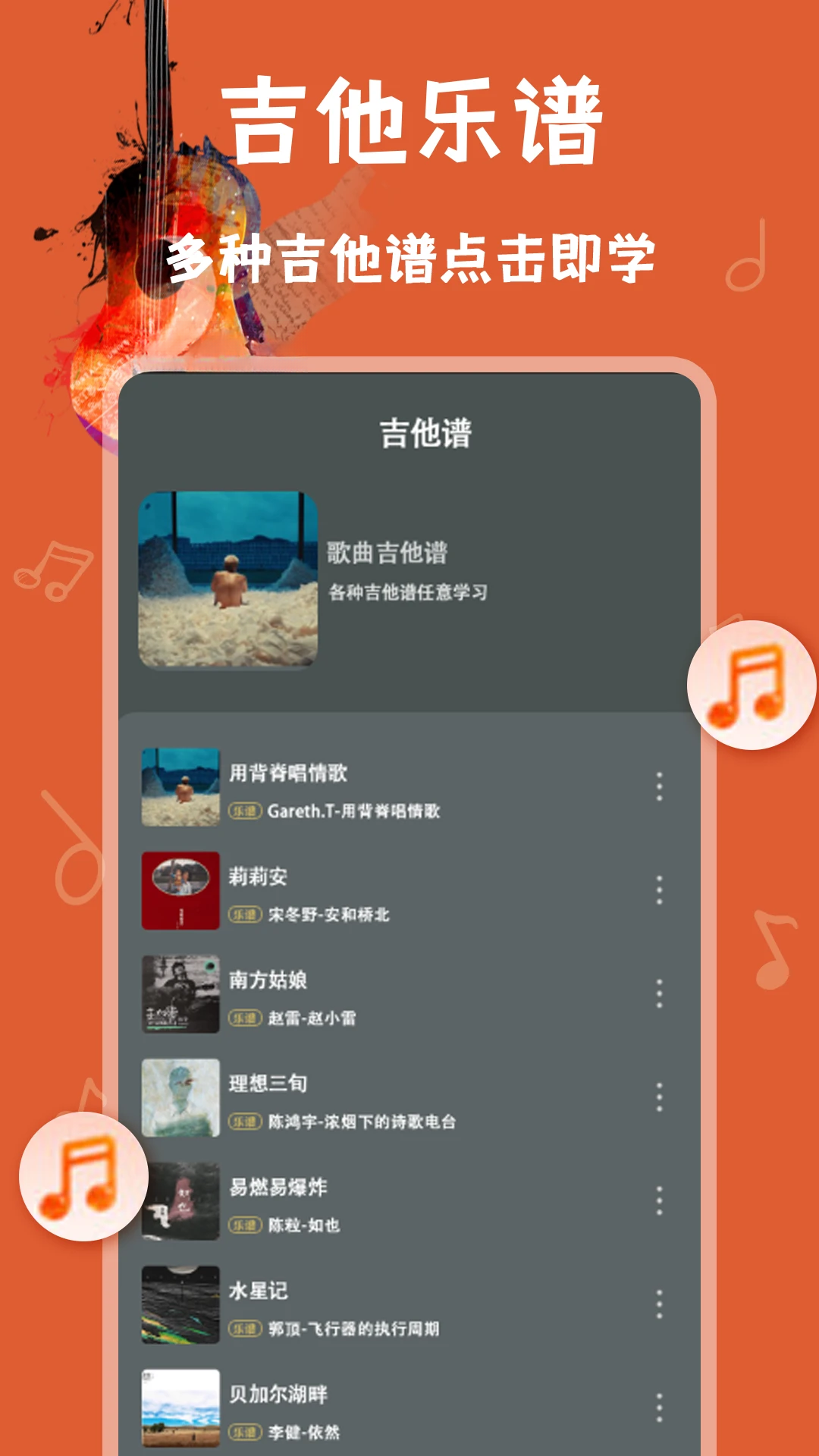 �缪��ģ����-�ڴ�����v1.0.6��׿��