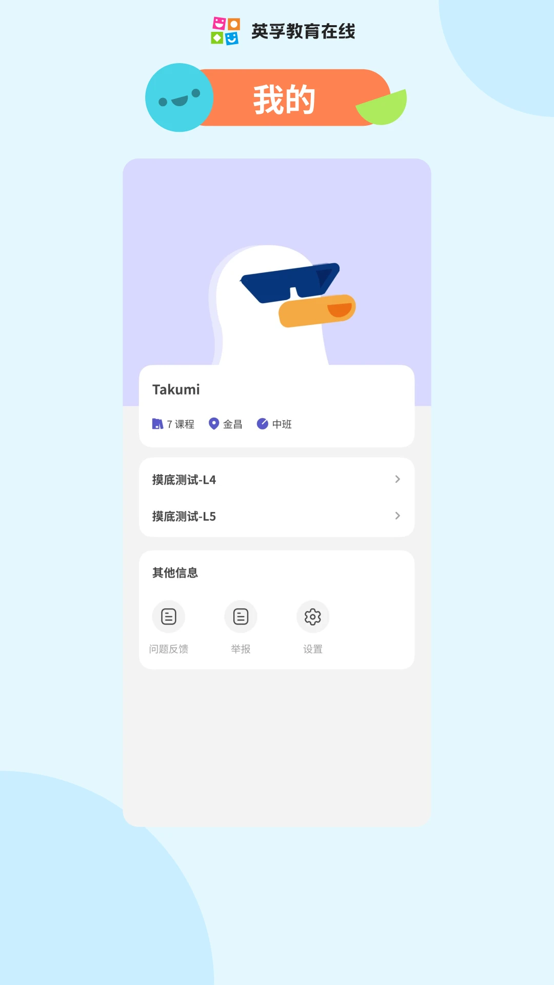 Ӣ����ѧ-����Ӣ��ѧϰv1.1.15��׿��