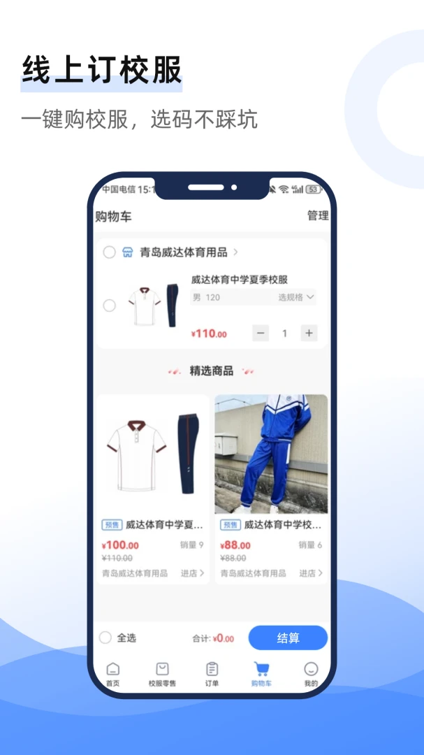У������-У����������v1.0.1 ��׿��