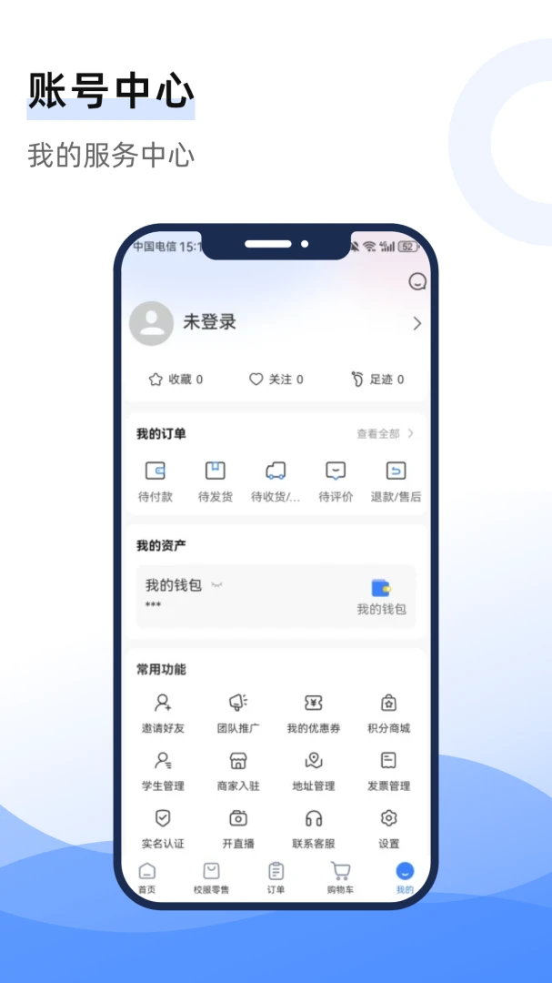 У������-У����������v1.0.1 ��׿��