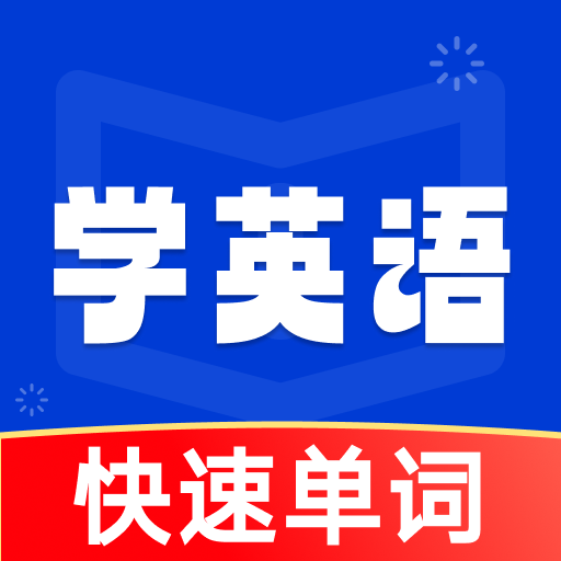 ѧӢ�ﱳ����-��Ч���ʼ��乤��v1.0.1 ������