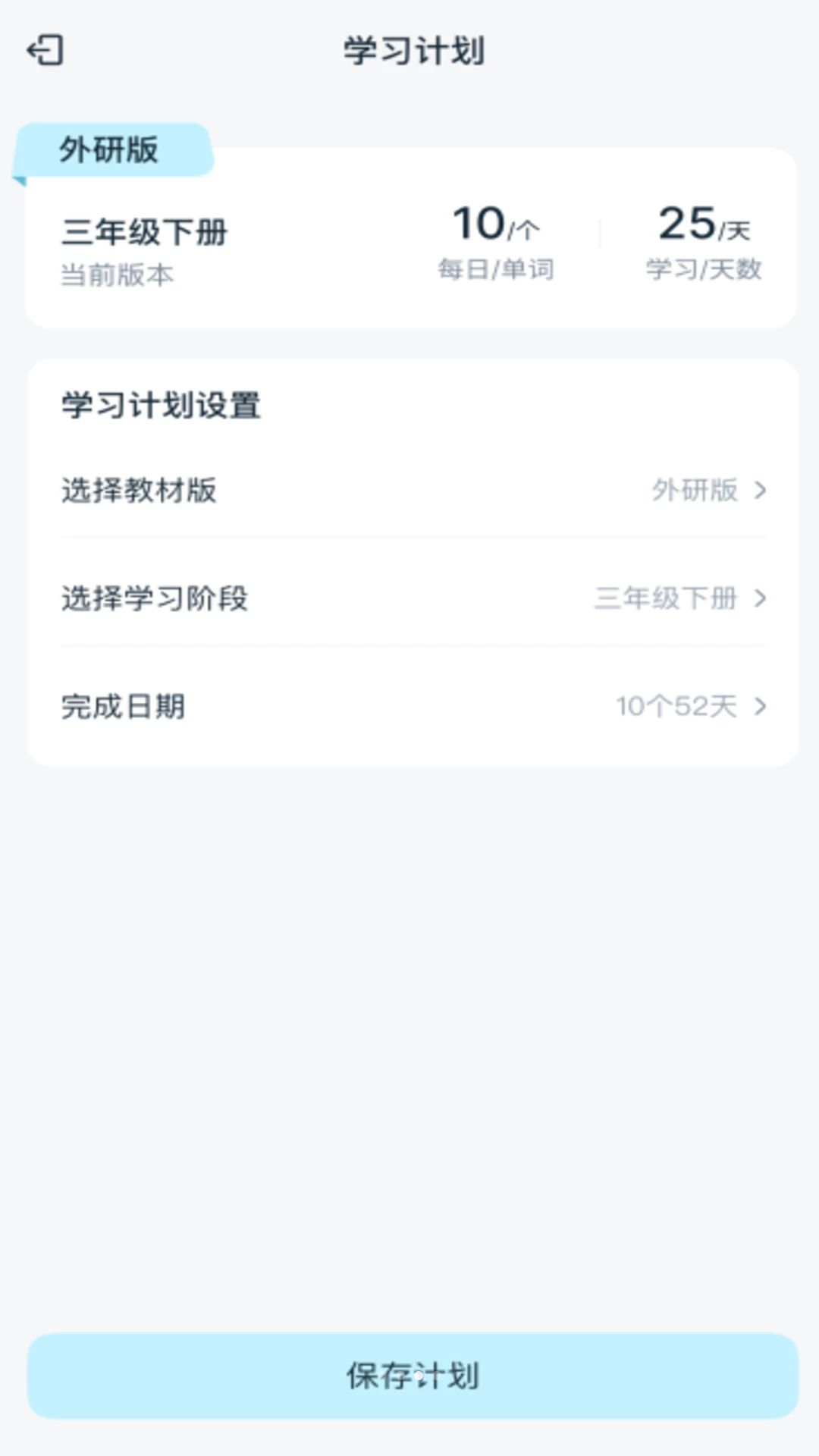 ѧӢ�ﱳ����-��Ч���ʼ��乤��v1.0.1 ������