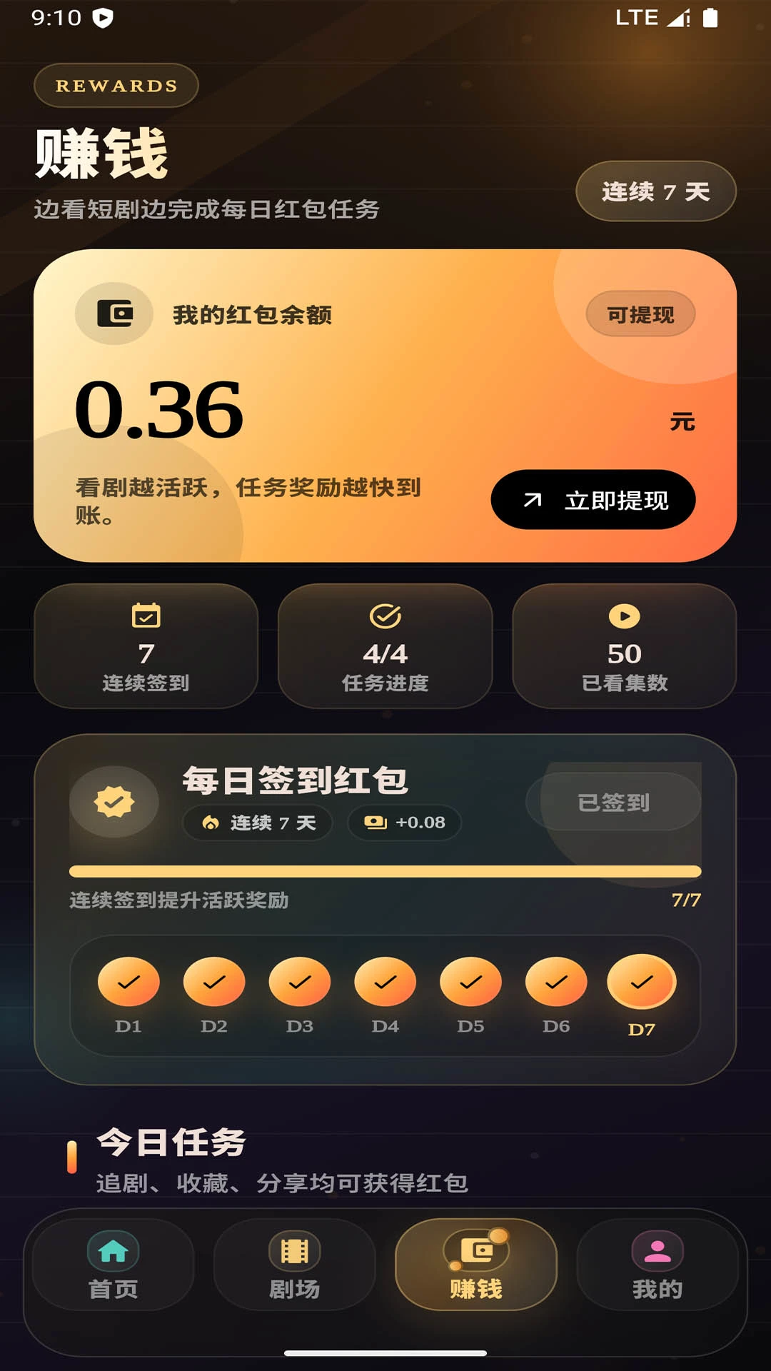 Kinohana-Ӱ��׷�繤��v1.1.28 ��׿��