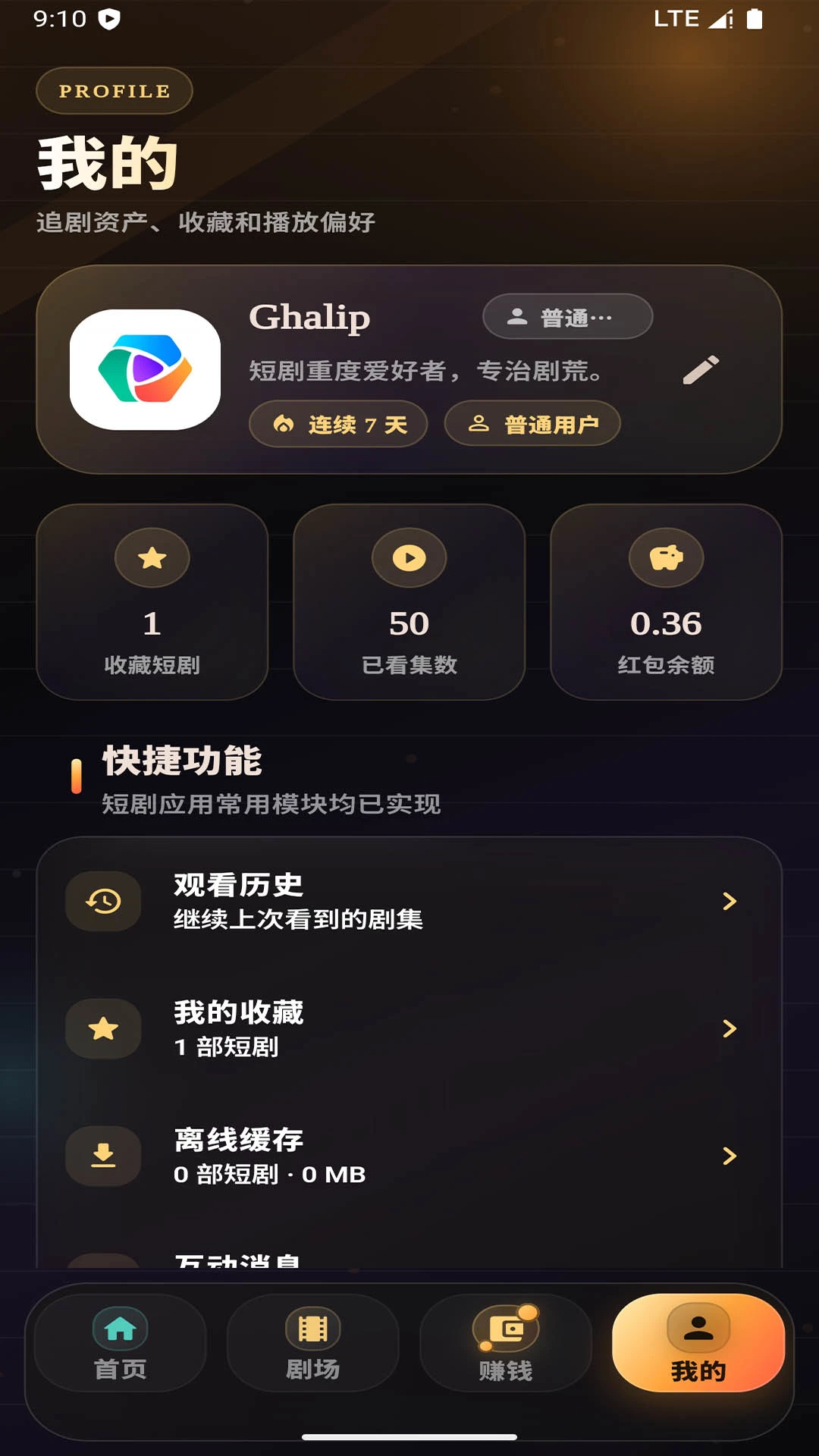 Kinohana-Ӱ��׷�繤��v1.1.28 ��׿��