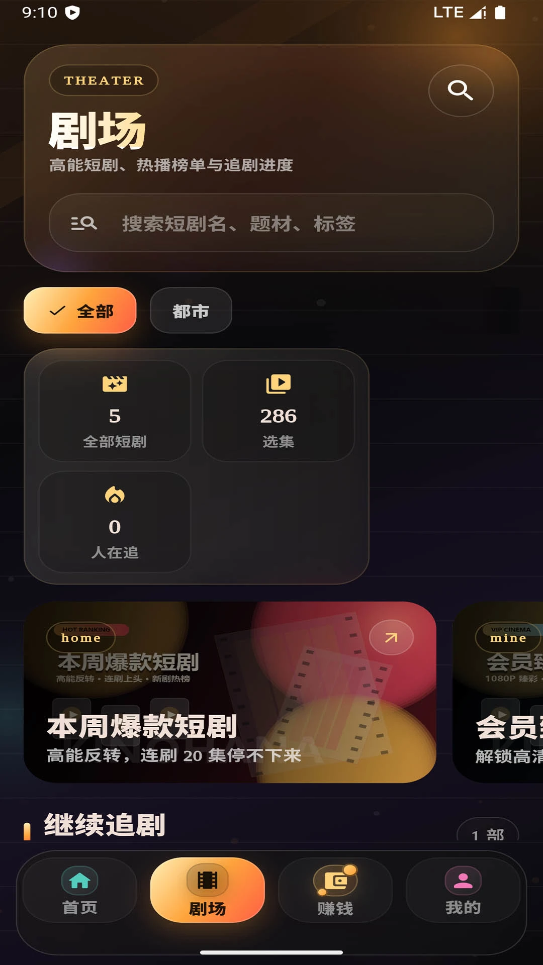 Kinohana-Ӱ��׷�繤��v1.1.28 ��׿��