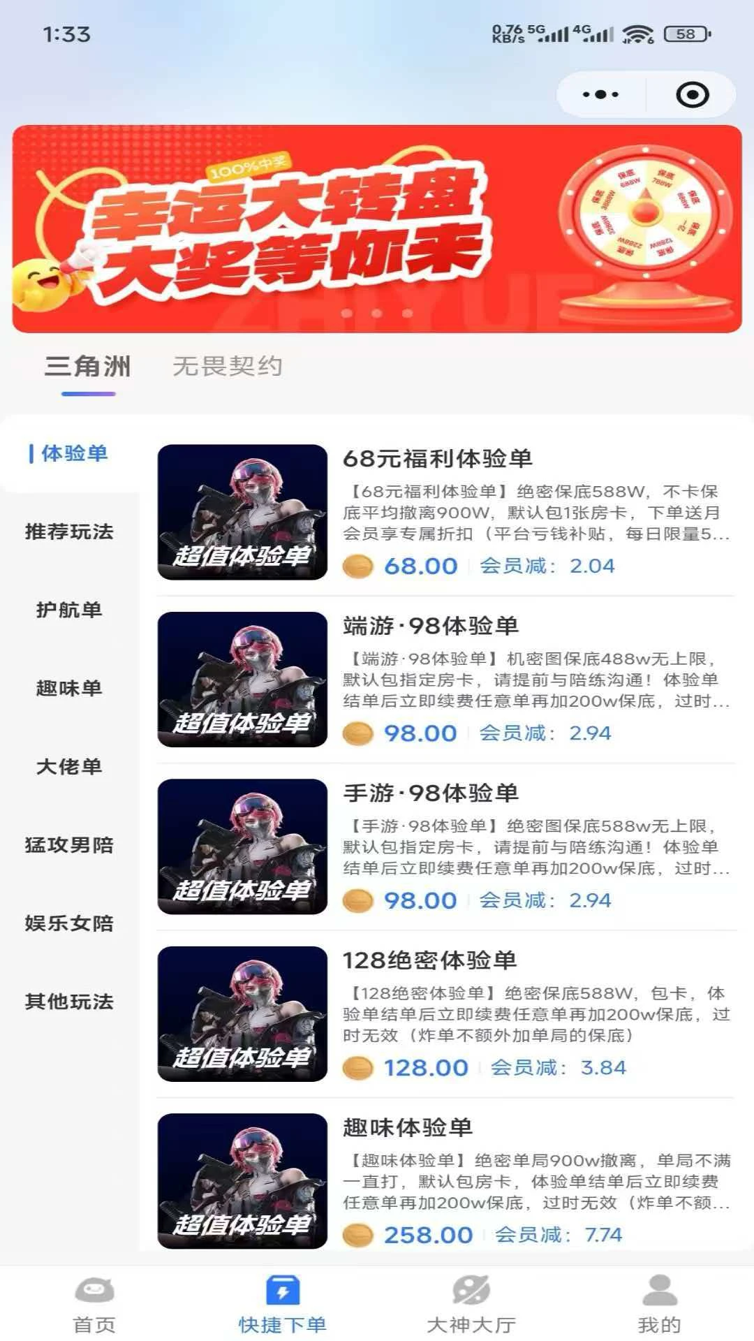 ֪�õ羺-�羺��Ѷ�罻ƽ̨v1.2.7��׿��