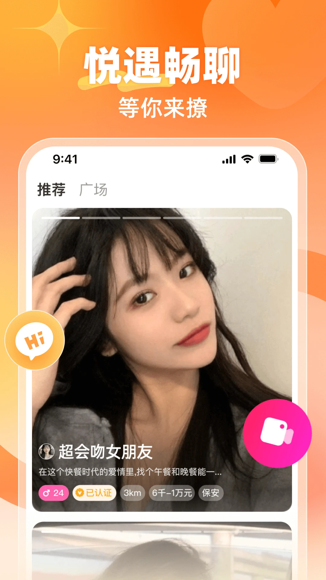����-��н�������v2.11.71 �罻��